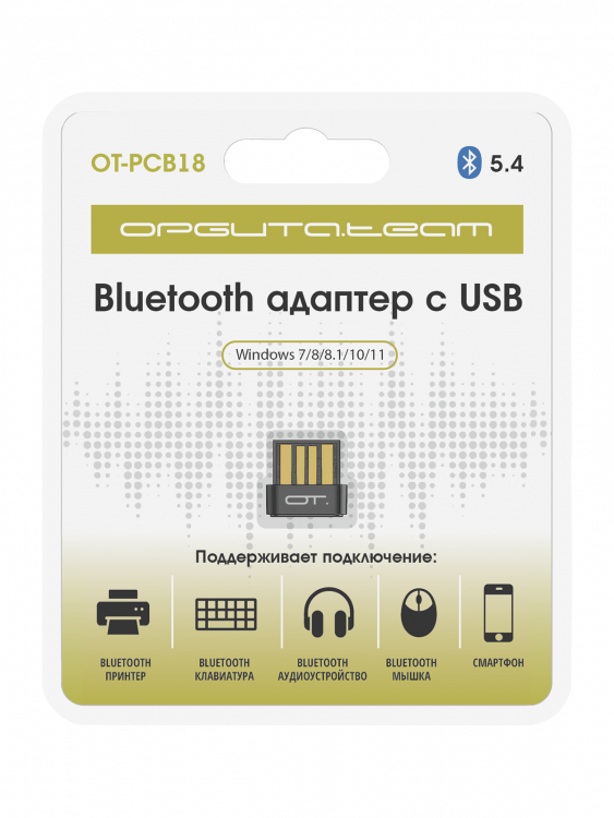 Bluetooth адаптер 5.4 для ПК и ноутбука Орбита OT-PCB18